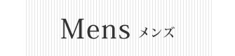 Men_bnr
